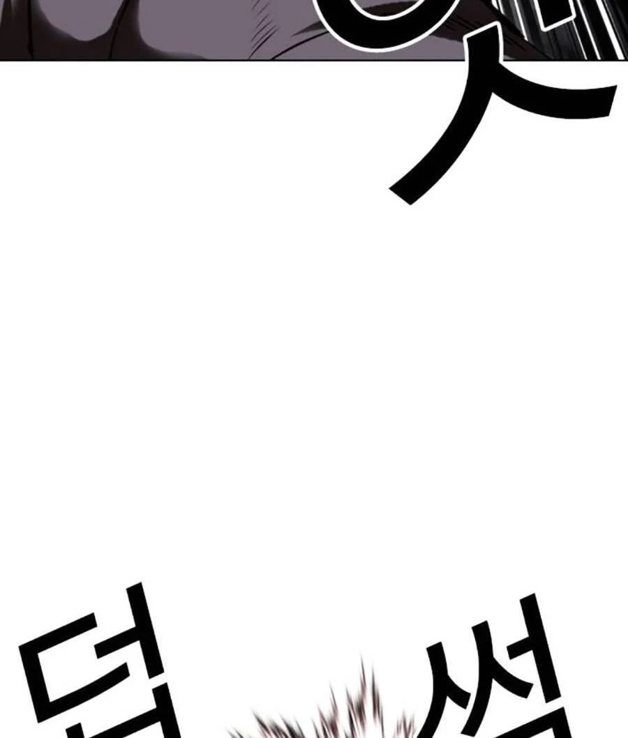 Hoán Đổi Diệu Kỳ Chapter 485 - 47