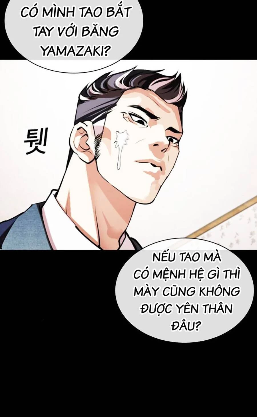 Hoán Đổi Diệu Kỳ Chapter 485 - 130