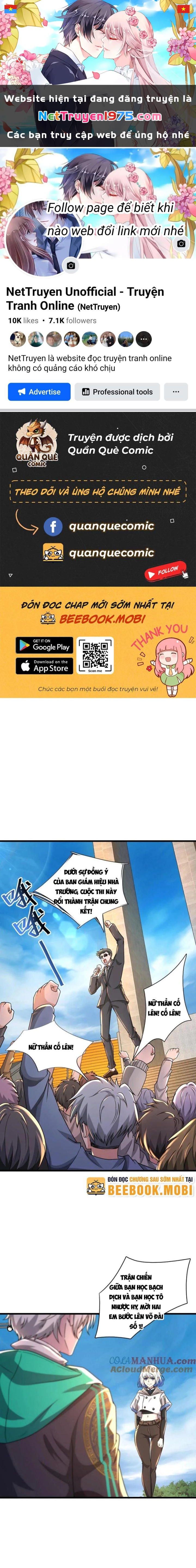 Ta Một Người Đi Đường, Át Chủ Bài Nhiều Ức Điểm Rất Hợp Lý Chapter 32 - 1