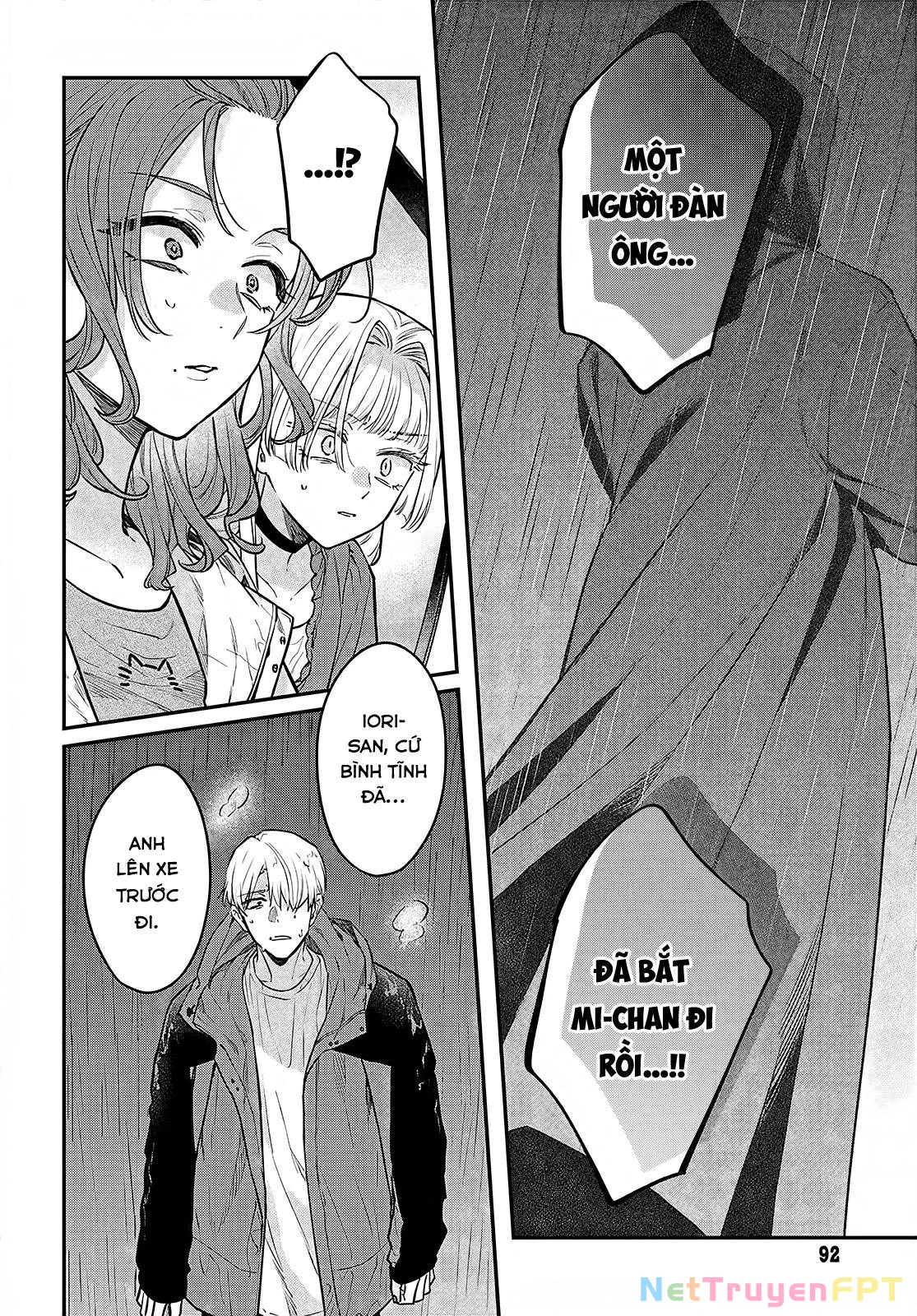 Mi-Chan Wa Kawaretai Chapter 12 - 7