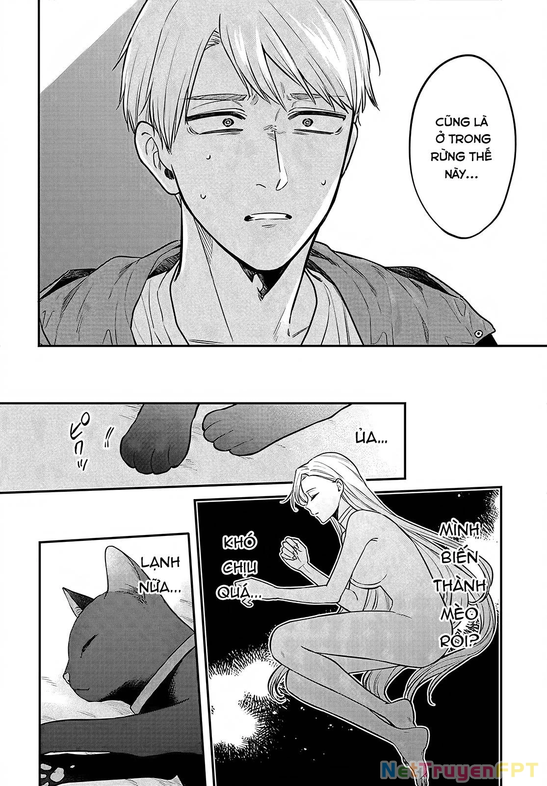 Mi-Chan Wa Kawaretai Chapter 12 - 11