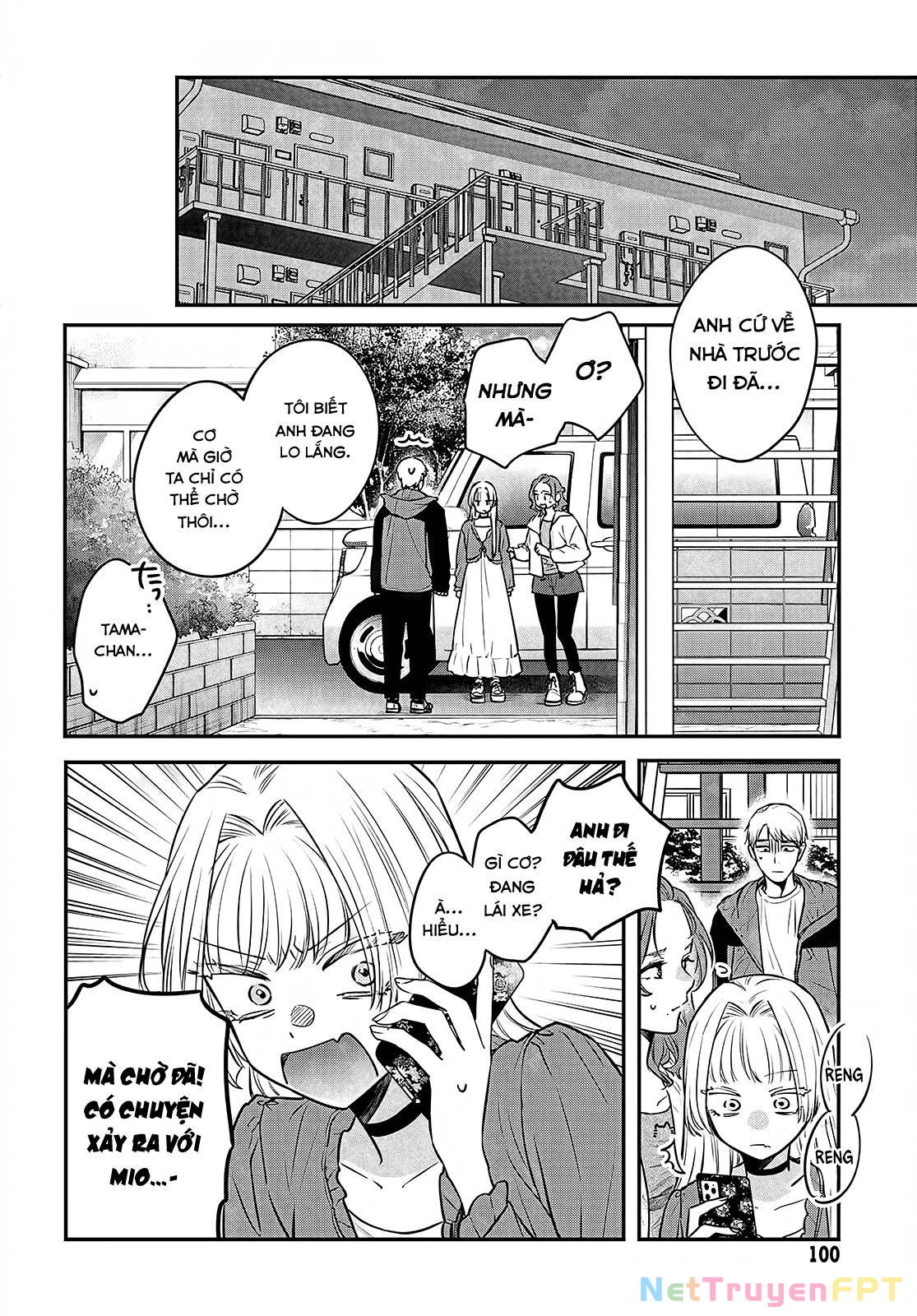 Mi-Chan Wa Kawaretai Chapter 12 - 15