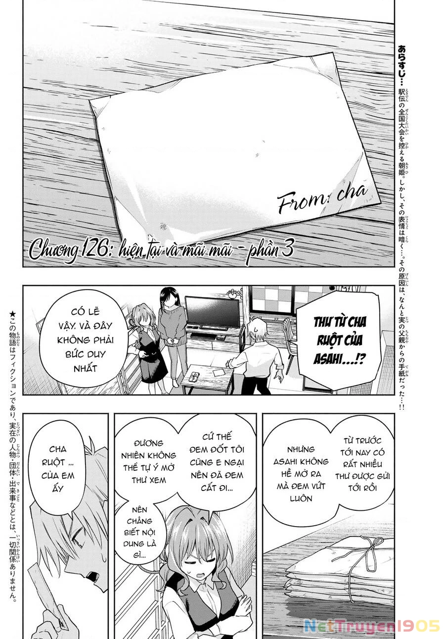 Amagami-San Chi No Enmusubi Chapter 126 - 3