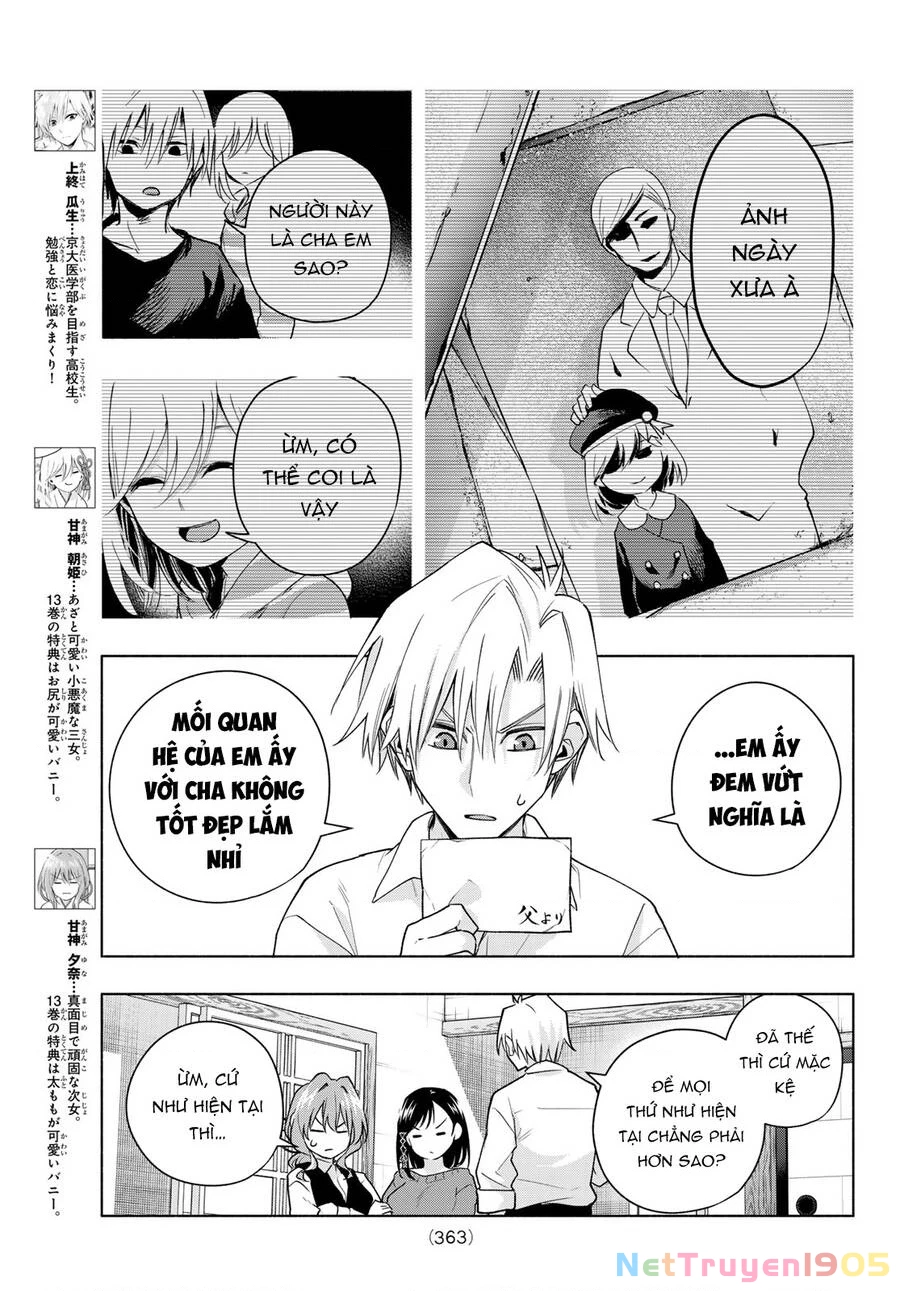 Amagami-San Chi No Enmusubi Chapter 126 - 4