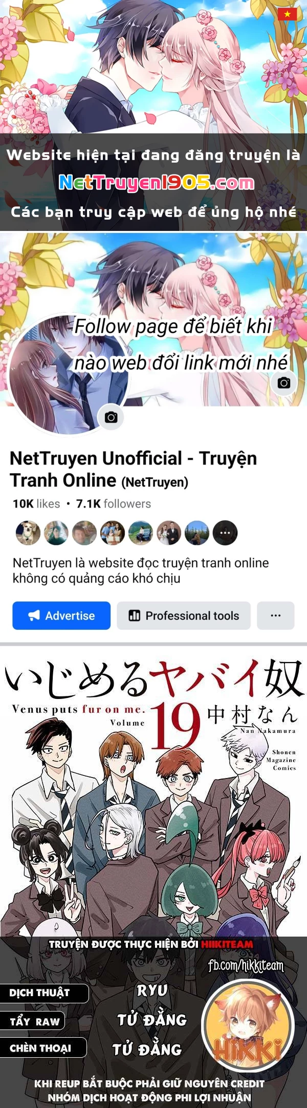 Không Chỉ Là Bắt Nạt Chapter 124 - 1