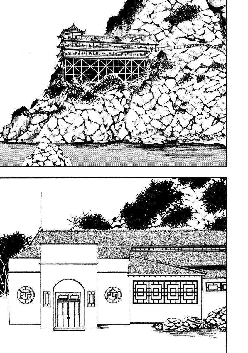 Vì Hận Tái Sinh ~Người Phụ Nữ Vì Phục Thù Mà Từ Bỏ Gương Mặt Của Mình~ Chapter 69 - 4