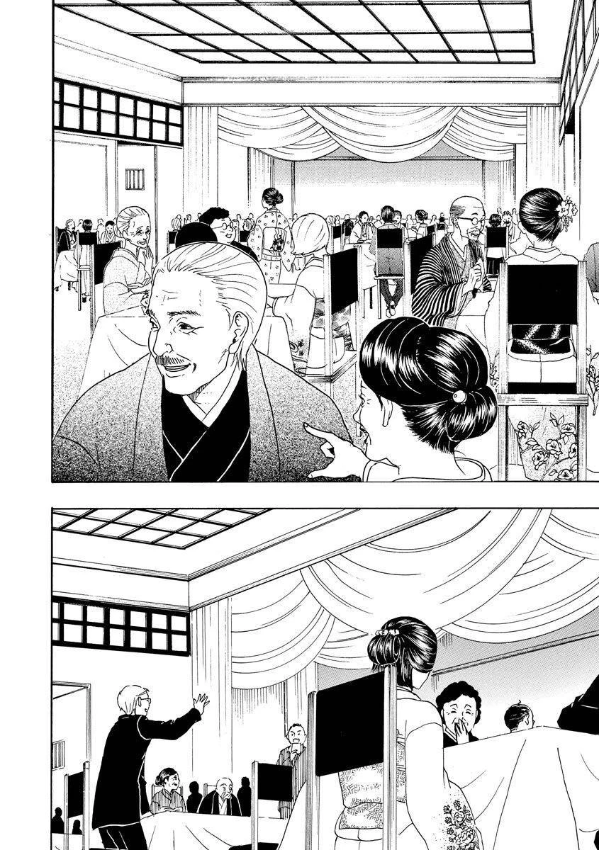 Vì Hận Tái Sinh ~Người Phụ Nữ Vì Phục Thù Mà Từ Bỏ Gương Mặt Của Mình~ Chapter 69 - 5