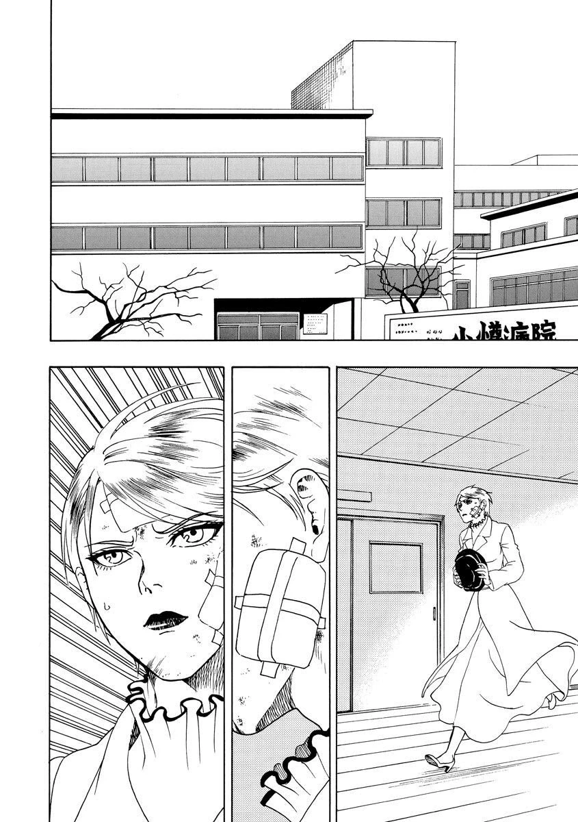 Vì Hận Tái Sinh ~Người Phụ Nữ Vì Phục Thù Mà Từ Bỏ Gương Mặt Của Mình~ Chapter 69 - 15