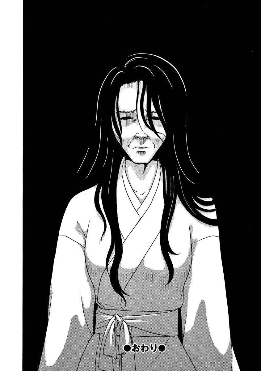 Vì Hận Tái Sinh ~Người Phụ Nữ Vì Phục Thù Mà Từ Bỏ Gương Mặt Của Mình~ Chapter 69 - 35