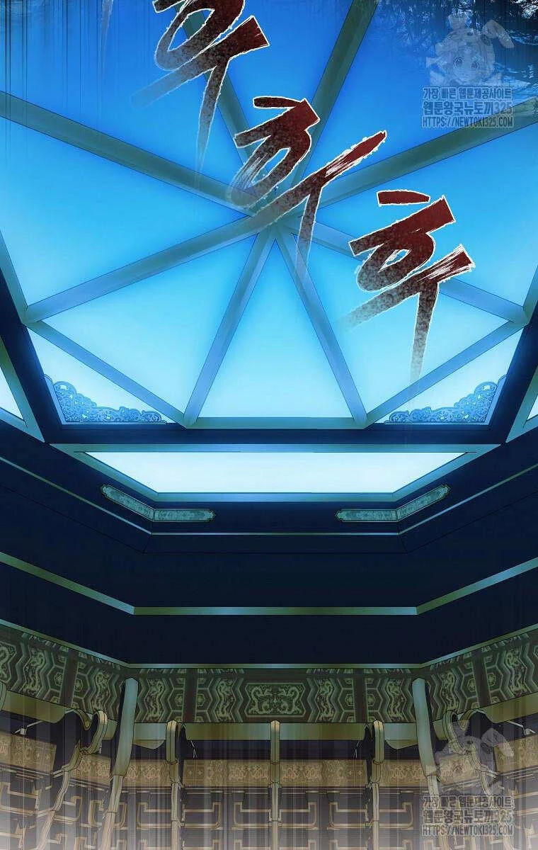 Ma Nhân Hoa Sơn Chapter 77 - 16