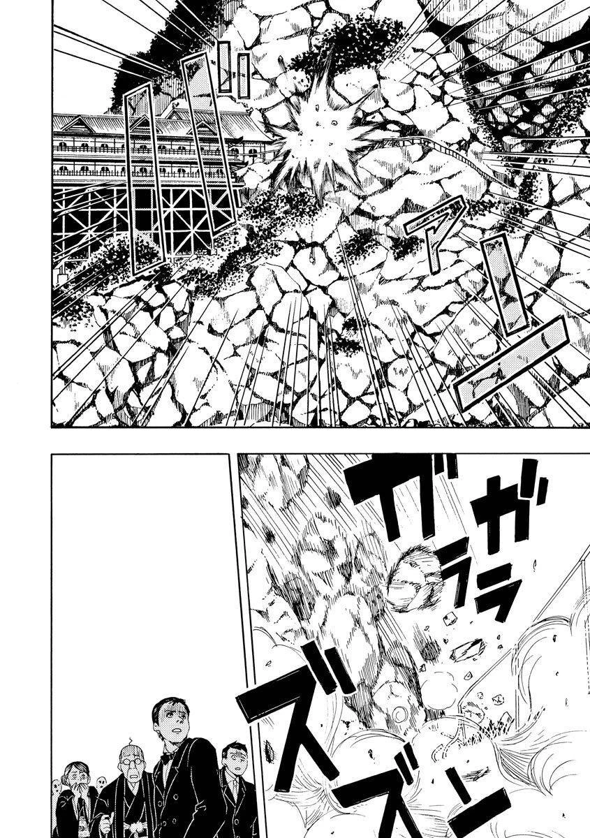 Vì Hận Tái Sinh ~Người Phụ Nữ Vì Phục Thù Mà Từ Bỏ Gương Mặt Của Mình~ Chapter 70 - 25