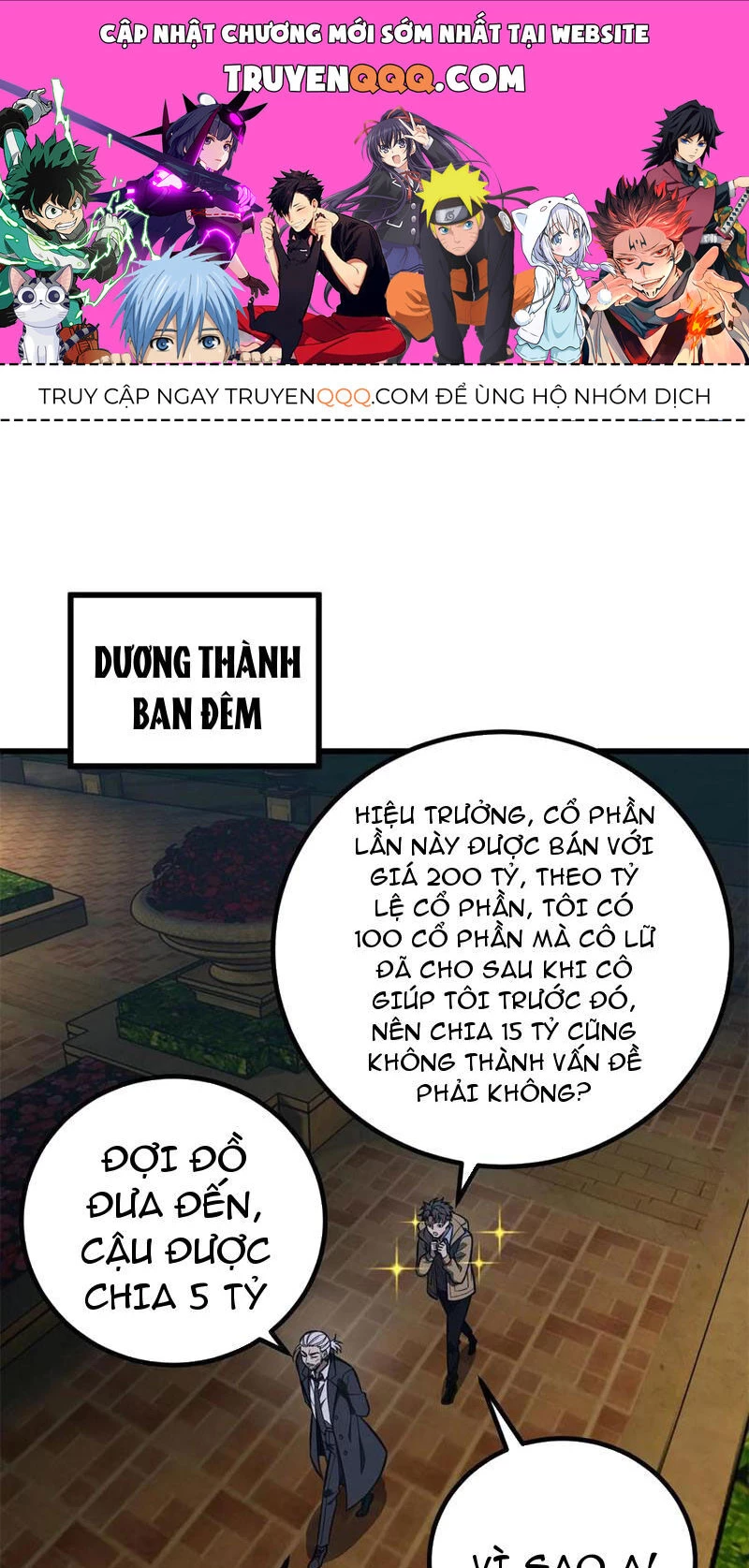 Toàn Cầu Cao Võ Chapter 247 - 1