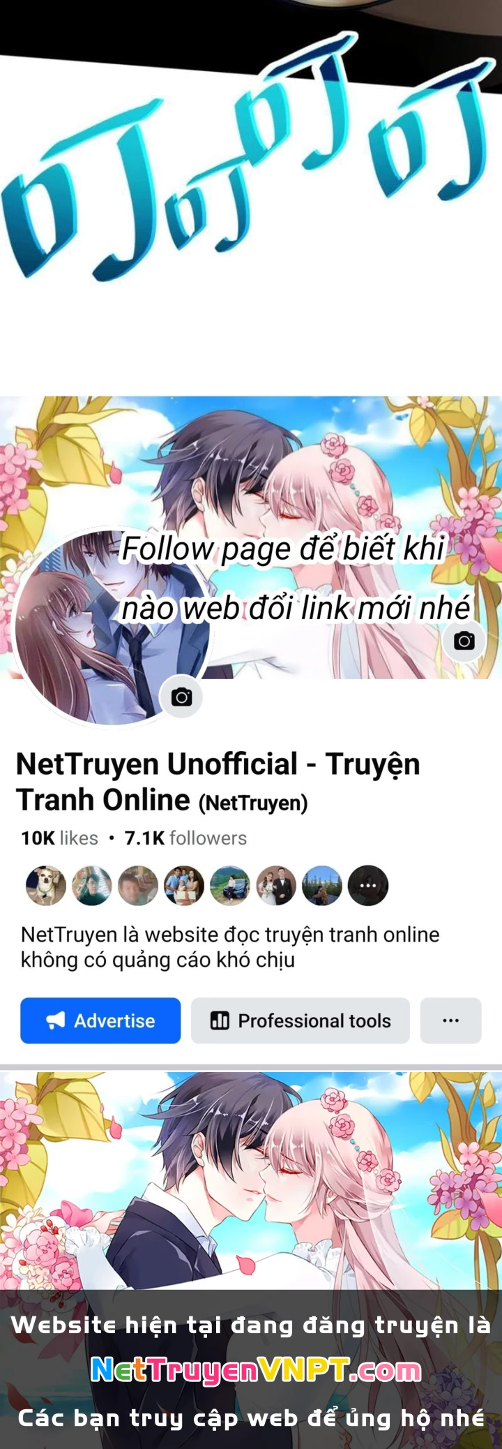 Boss Cuối Chấp Nhận Trở Thành Người Chơi Chapter 6 - 139