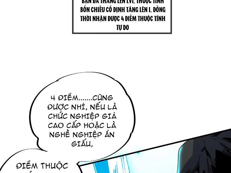 Thiên Sinh Độc Nãi : Ta Nguyền Rủa Toàn Bộ Thế Giới Chapter 2 - 78