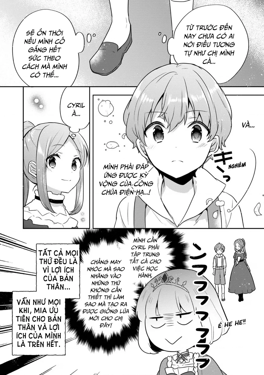 Tearmoon Empire Story Chapter 32.5 - 6