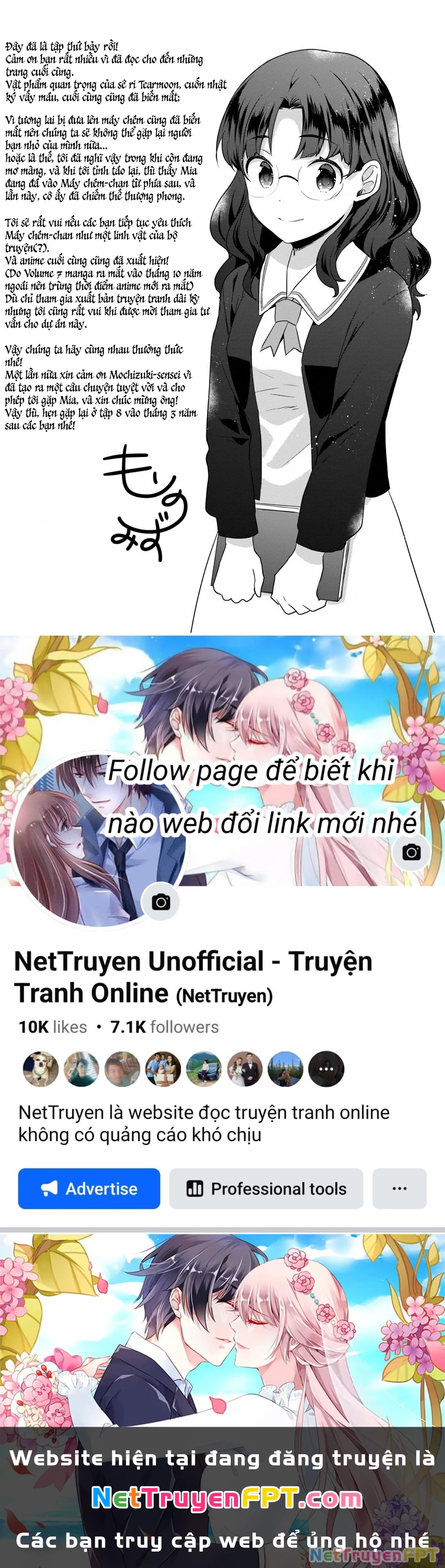 Tearmoon Empire Story Chapter 32.5 - 7