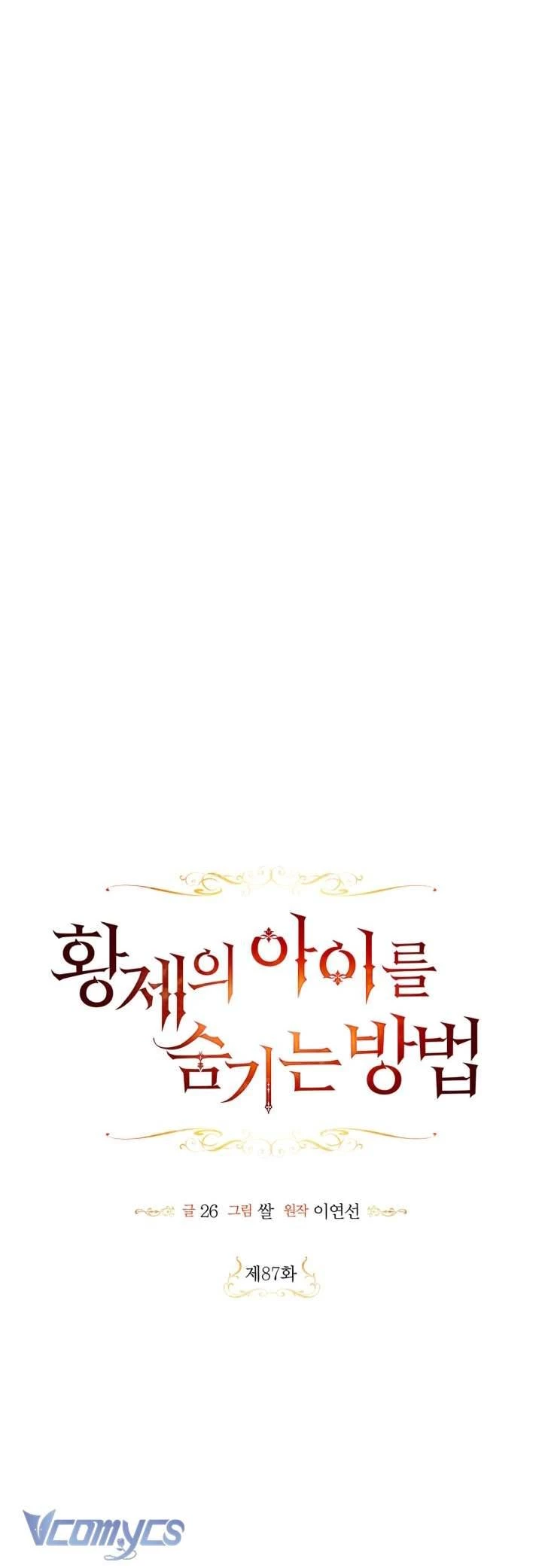 Phương Pháp Che Giấu Đứa Con Của Hoàng Đế Chapter 87 - 15