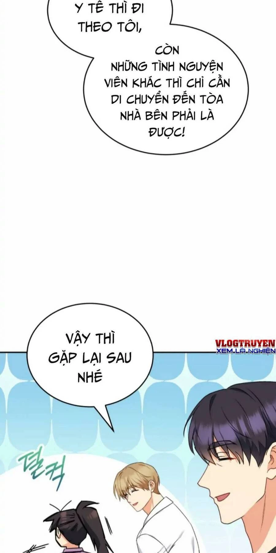 Xin Chào! Bác Sĩ Thú Y Chapter 16 - 26