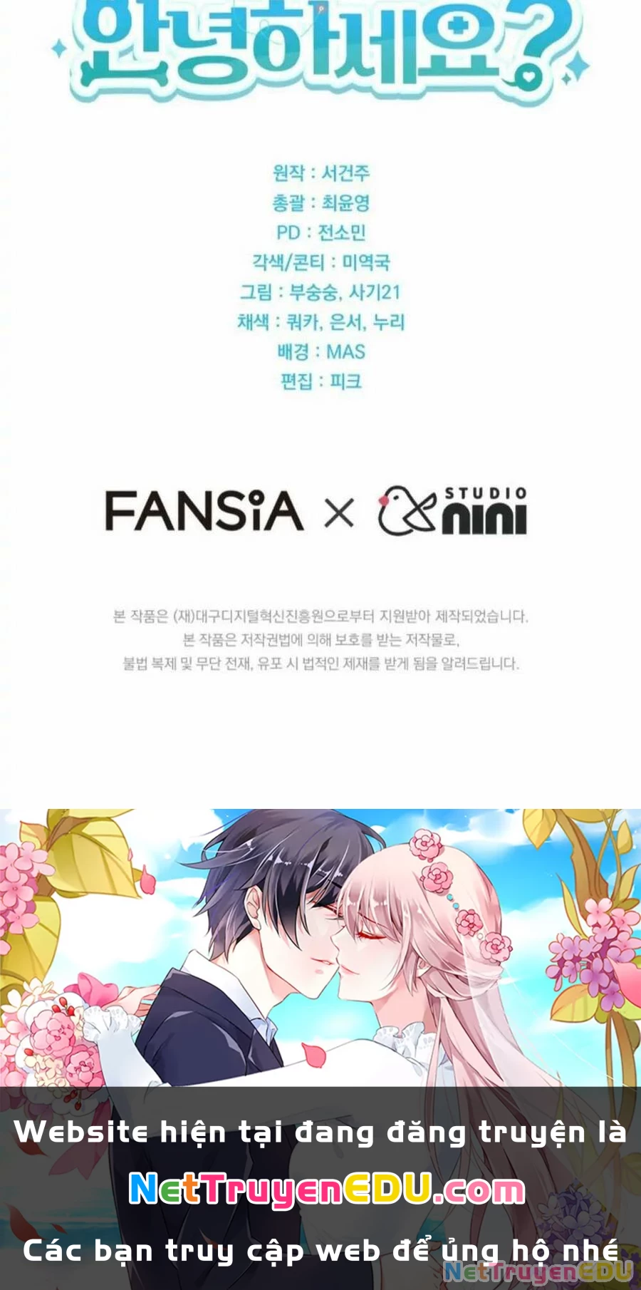 Xin Chào! Bác Sĩ Thú Y Chapter 17 - 76