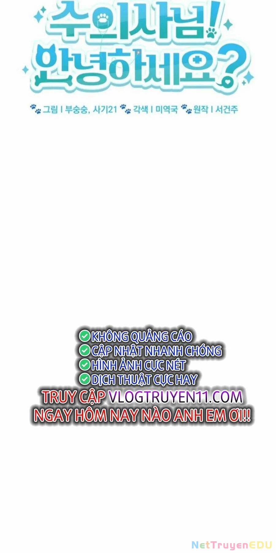 Xin Chào! Bác Sĩ Thú Y Chapter 18 - 27