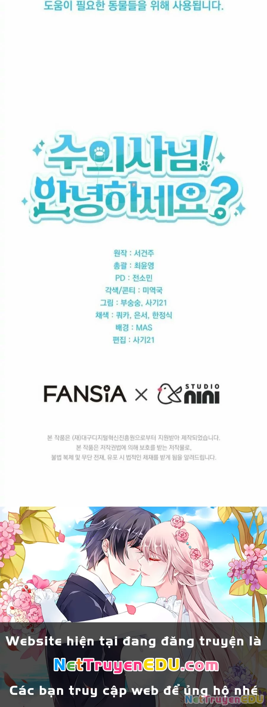 Xin Chào! Bác Sĩ Thú Y Chapter 18 - 52