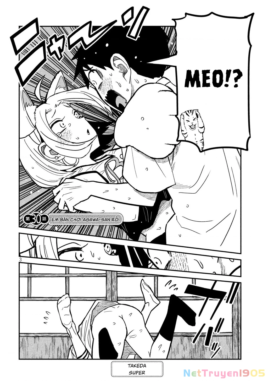 Crush Của Tôi Là Một Đứa Lẳng Lơ Chapter 30 - 3