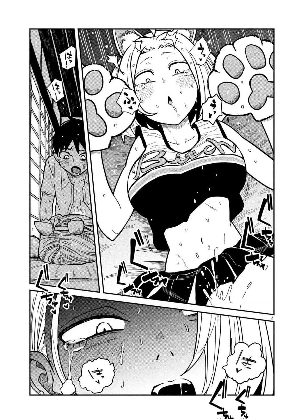 Crush Của Tôi Là Một Đứa Lẳng Lơ Chapter 30 - 4