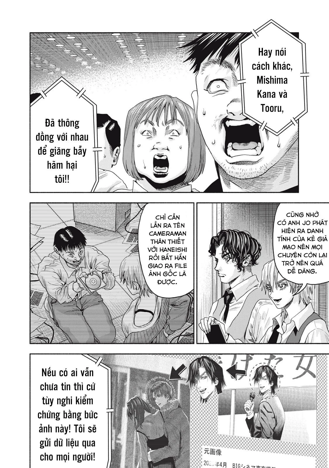 Người Đàn Ông Không Thể Ly Hôn Case 2 Chapter 6.2 - 13