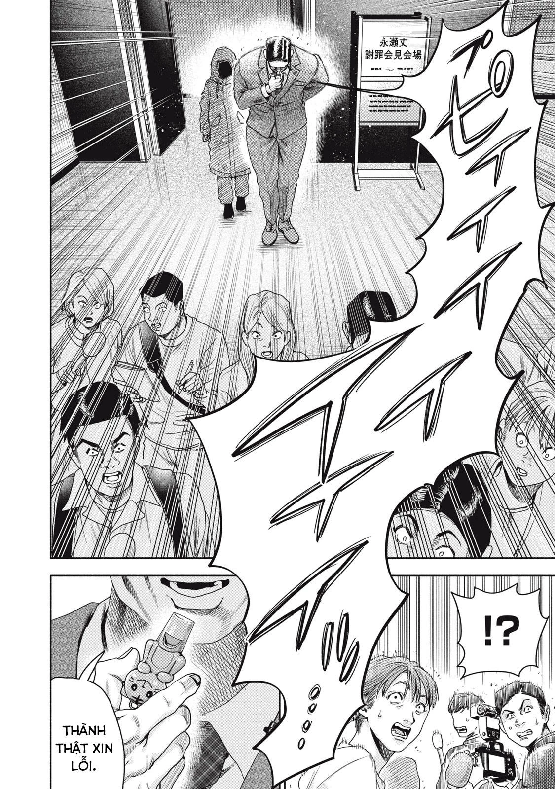 Người Đàn Ông Không Thể Ly Hôn Case 2 Chapter 6.2 - 15