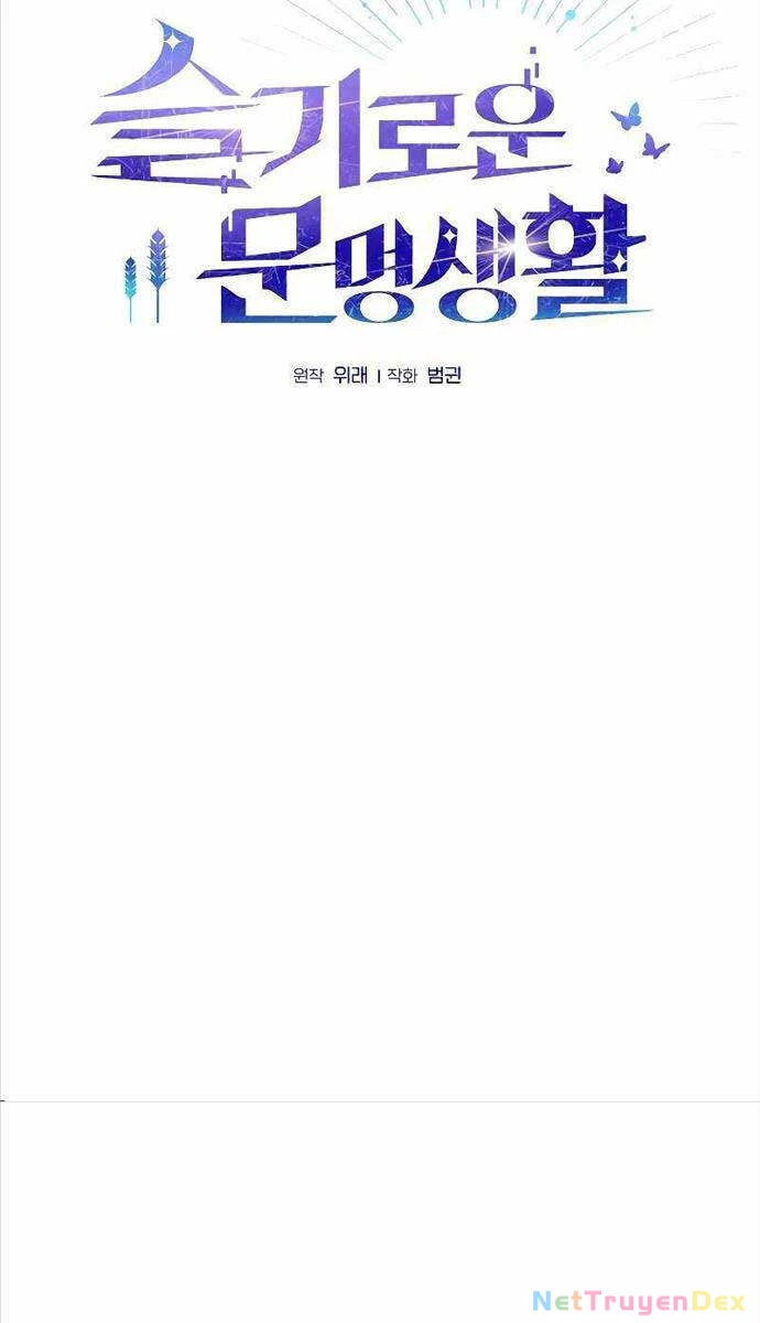 Nền Văn Minh Nebula Chapter 32 - 32