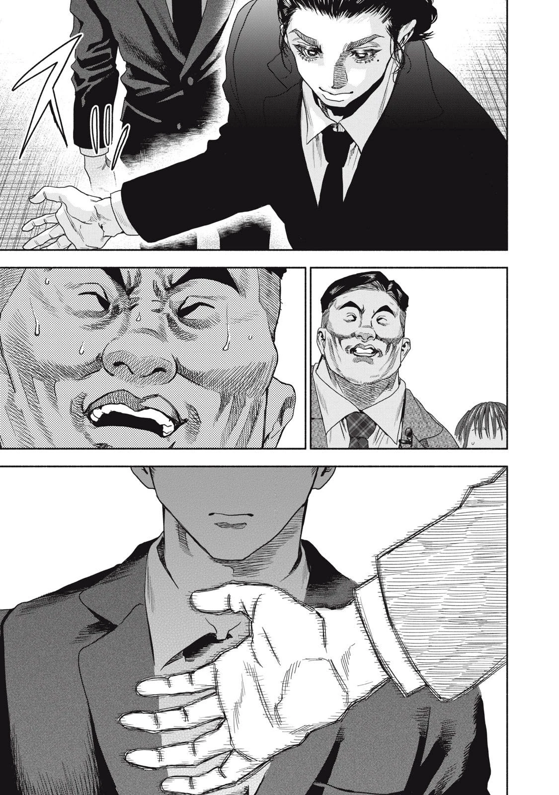 Người Đàn Ông Không Thể Ly Hôn Case 2 Chapter 8.1 - 14