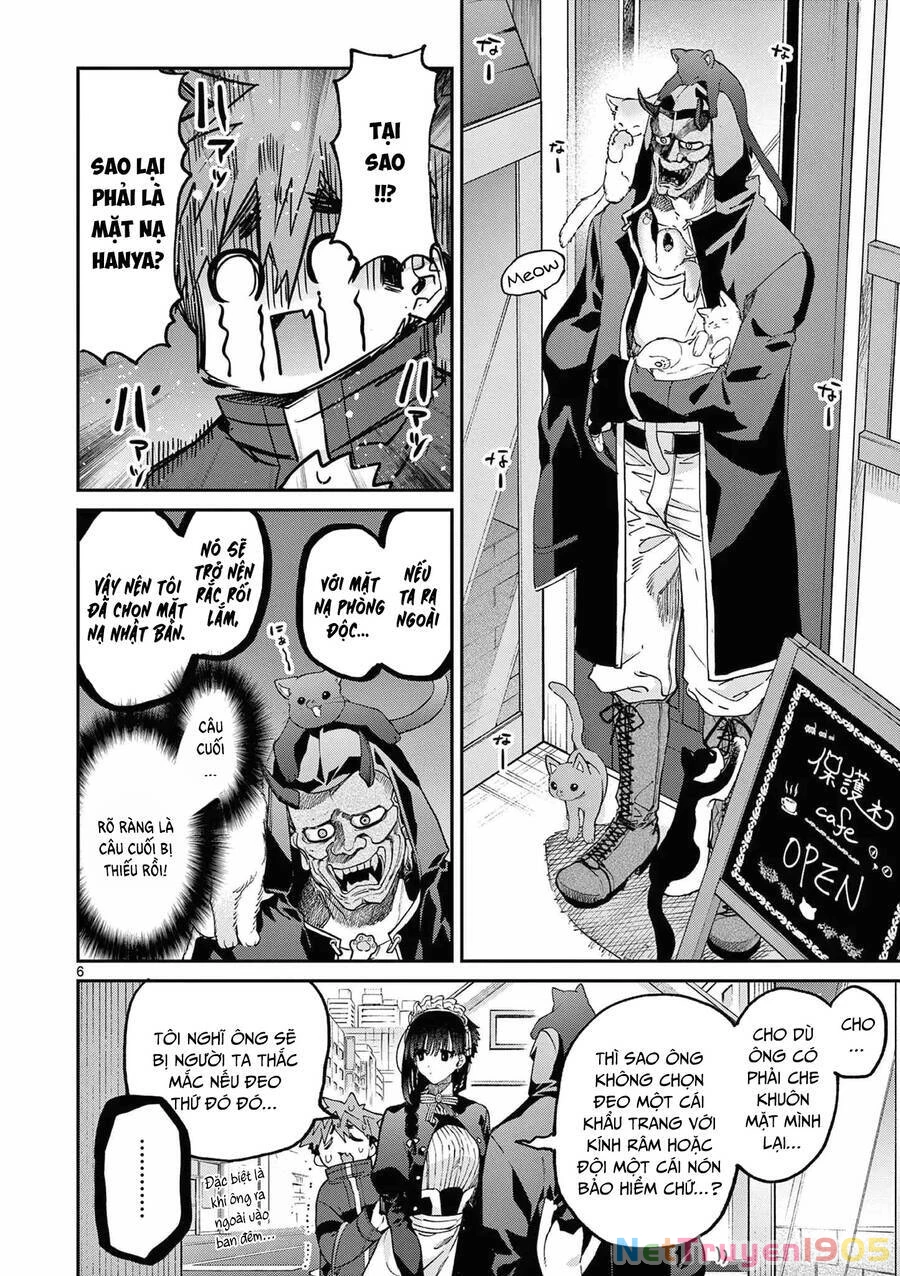 Kimi Wa Meido-Sama Chapter 41 - 7