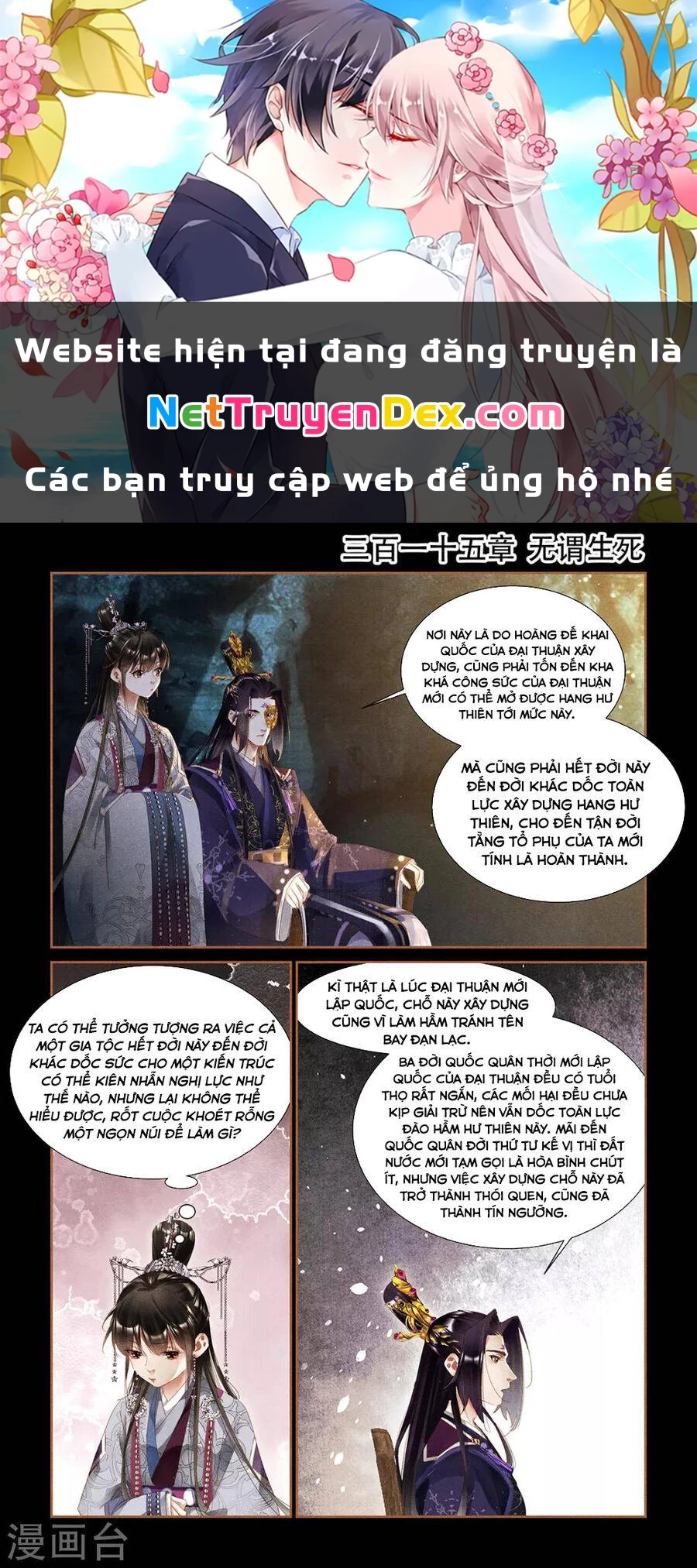 Thần Y Đích Nữ Chapter 315 - 1