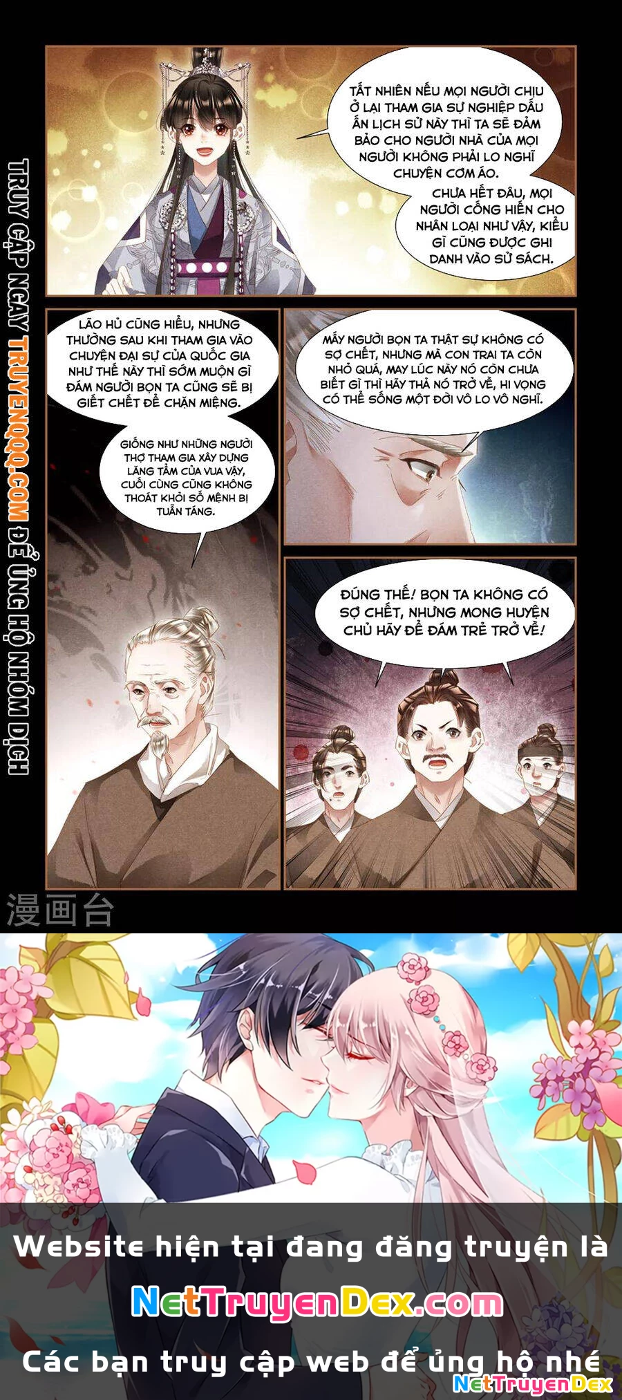 Thần Y Đích Nữ Chapter 315 - 8