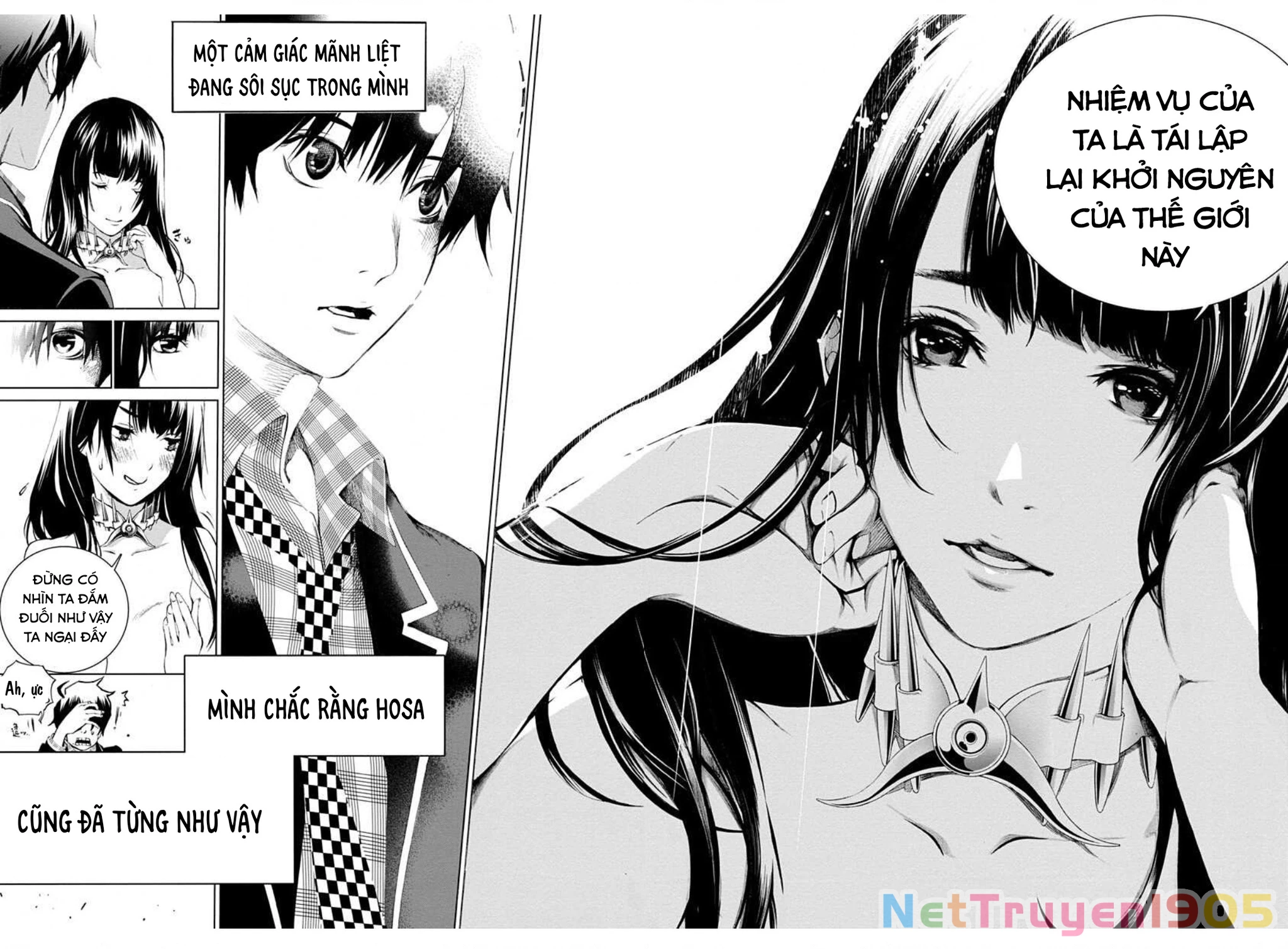 BiORG TRiNiTY Chapter 16 - 66