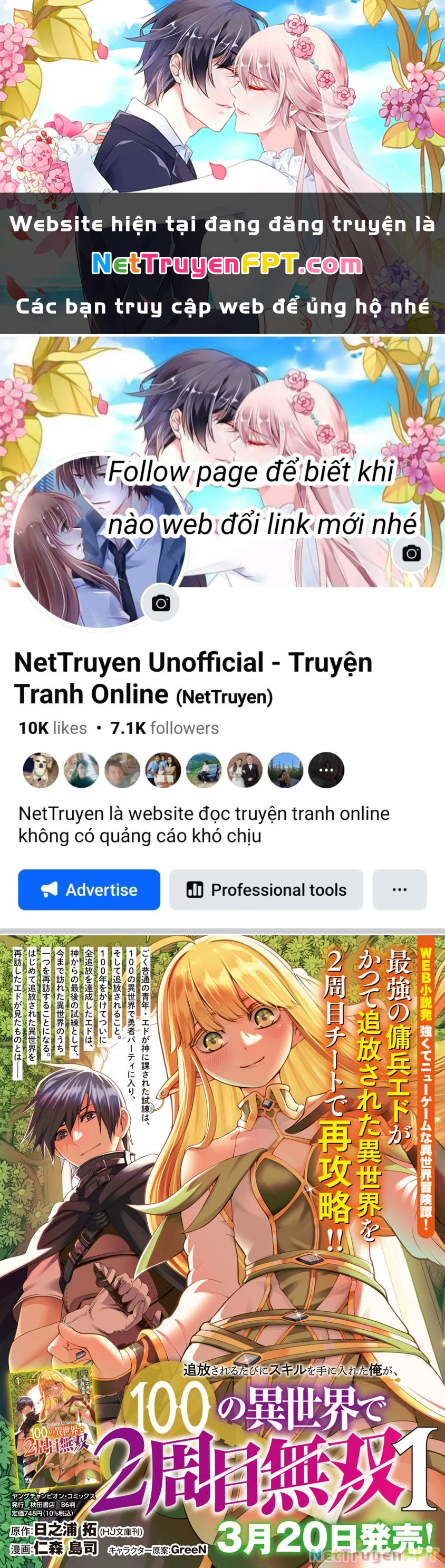 Tsuihousareru Tabi Ni Skill Wo Te Ni Ireta Ore Ga, 100 No Isekai De 2-Shuume Musou Chapter 6.1 - 1