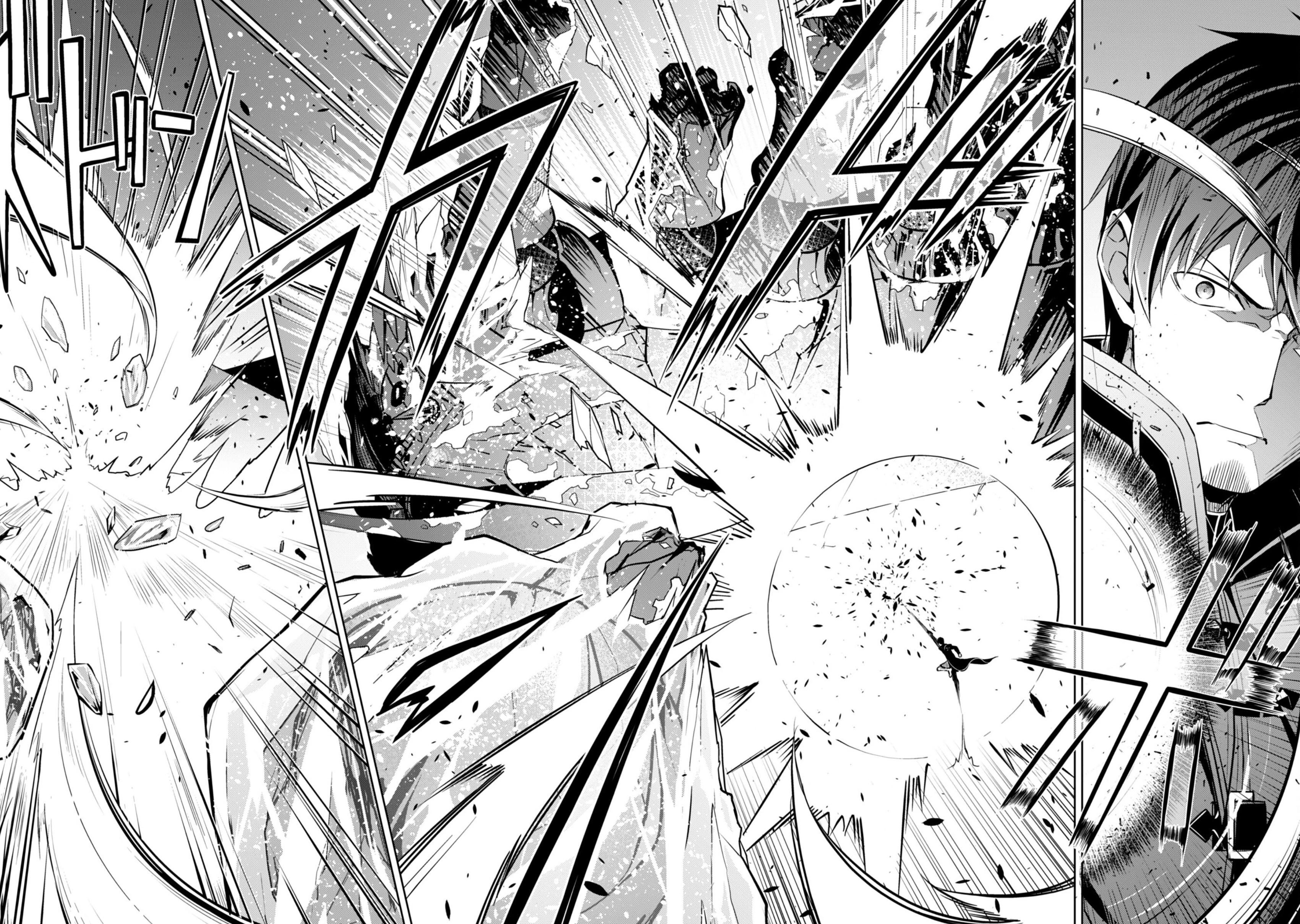 Bạo Thực Cuồng Nhân Chapter 62 - 17