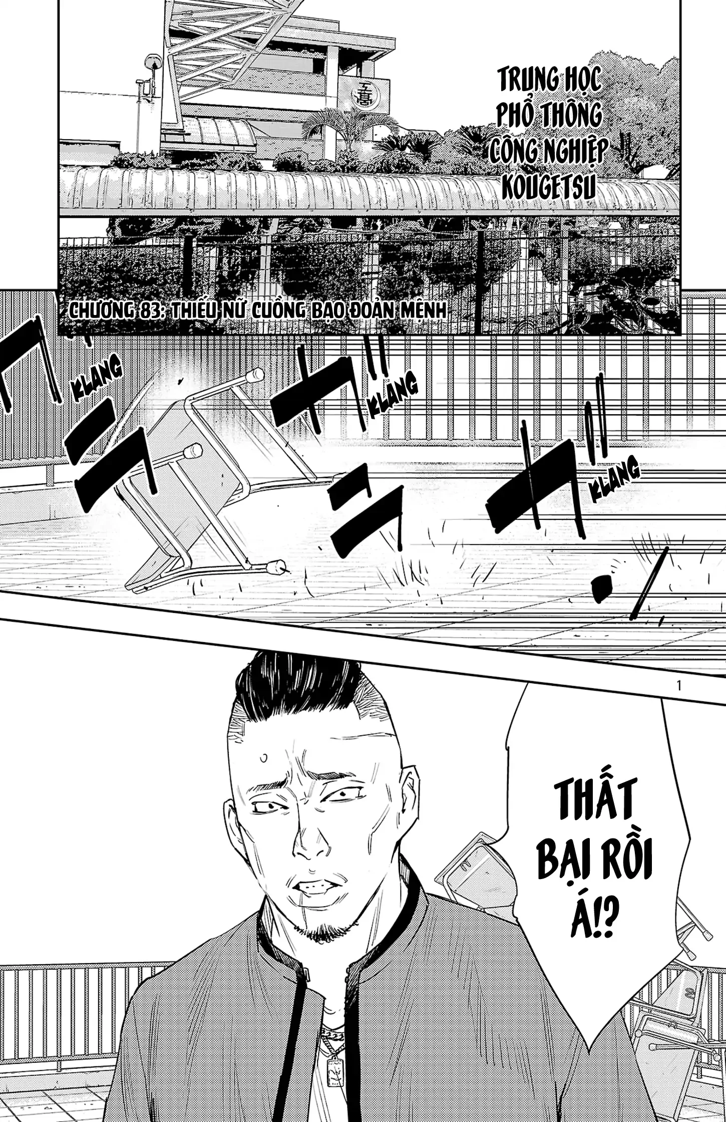 Nine Peaks Chapter 83 - 2