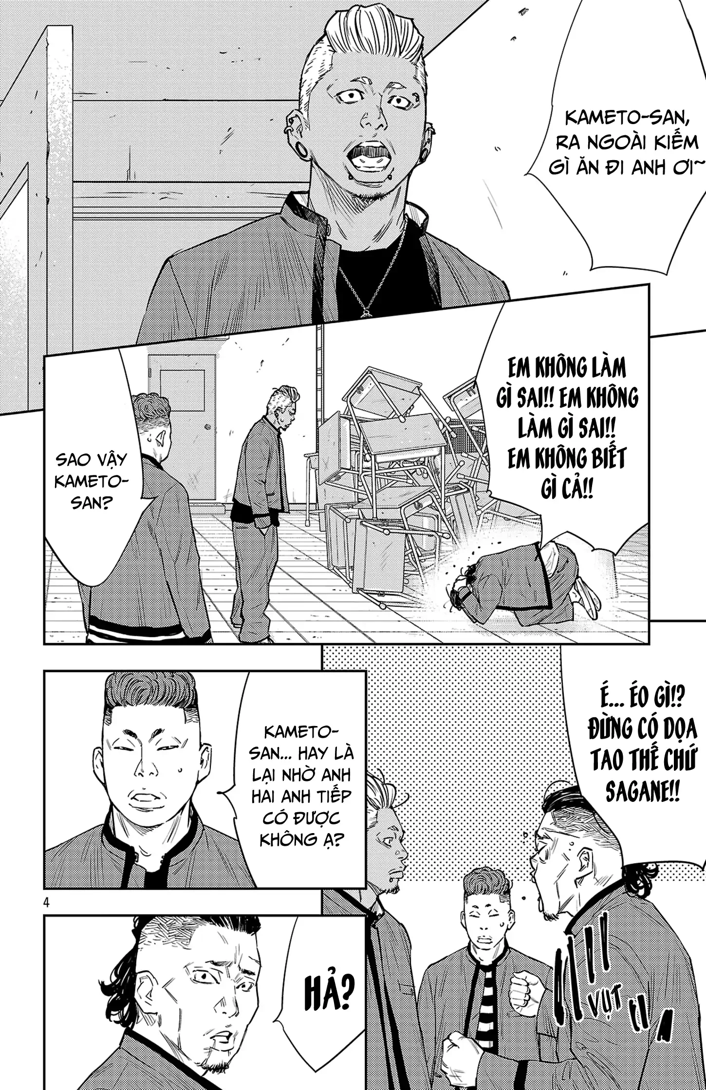 Nine Peaks Chapter 83 - 5