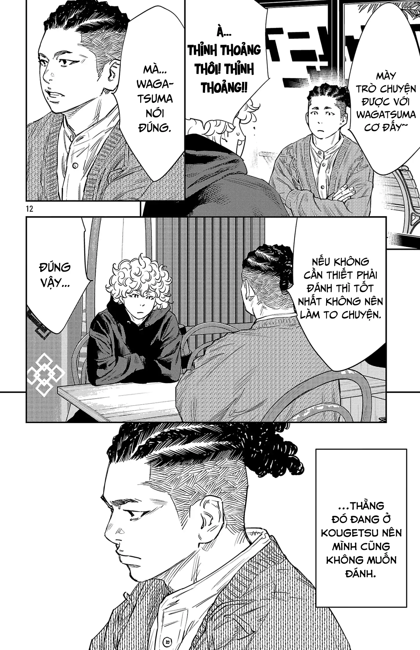 Nine Peaks Chapter 83 - 13