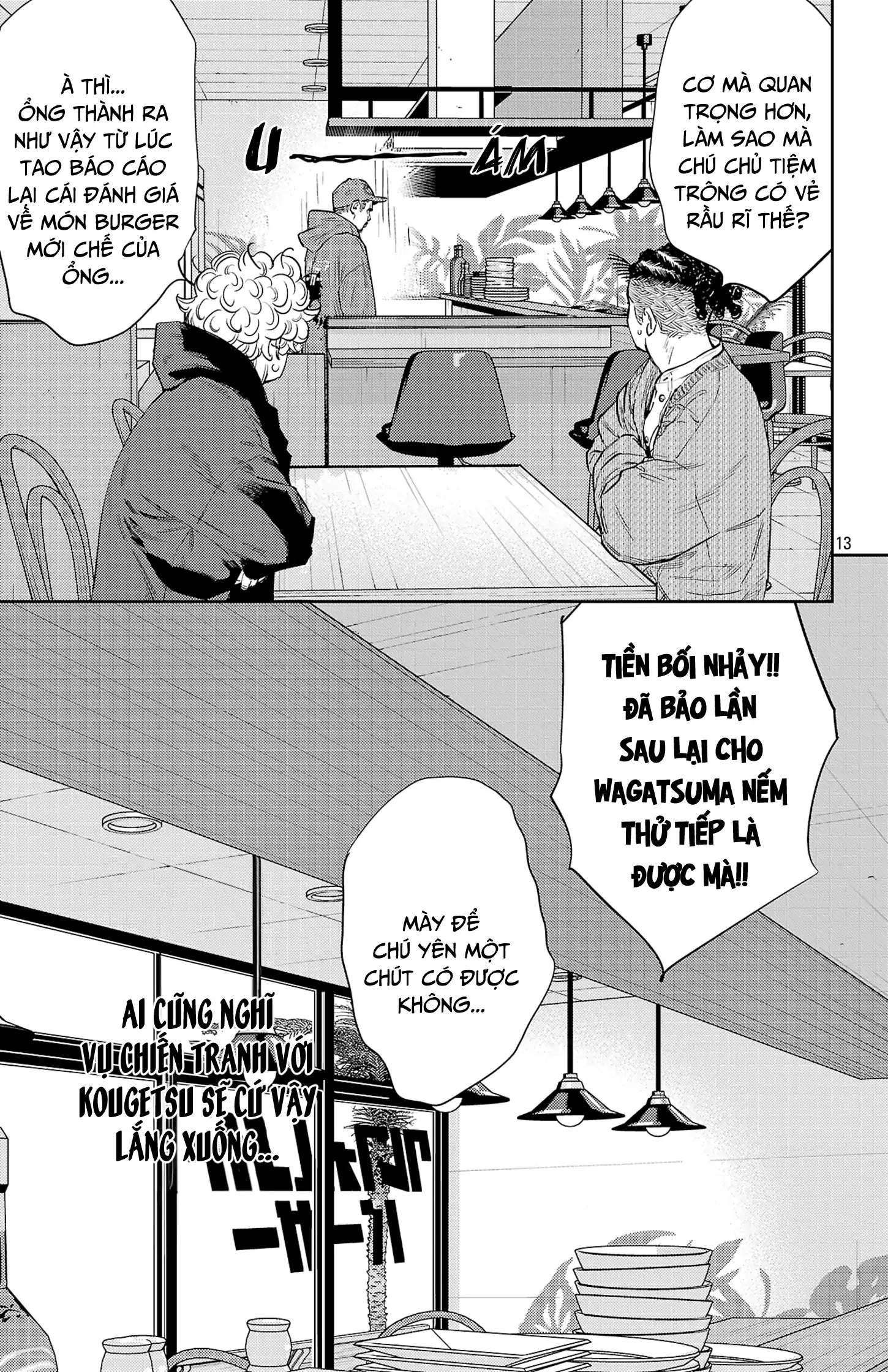 Nine Peaks Chapter 83 - 14