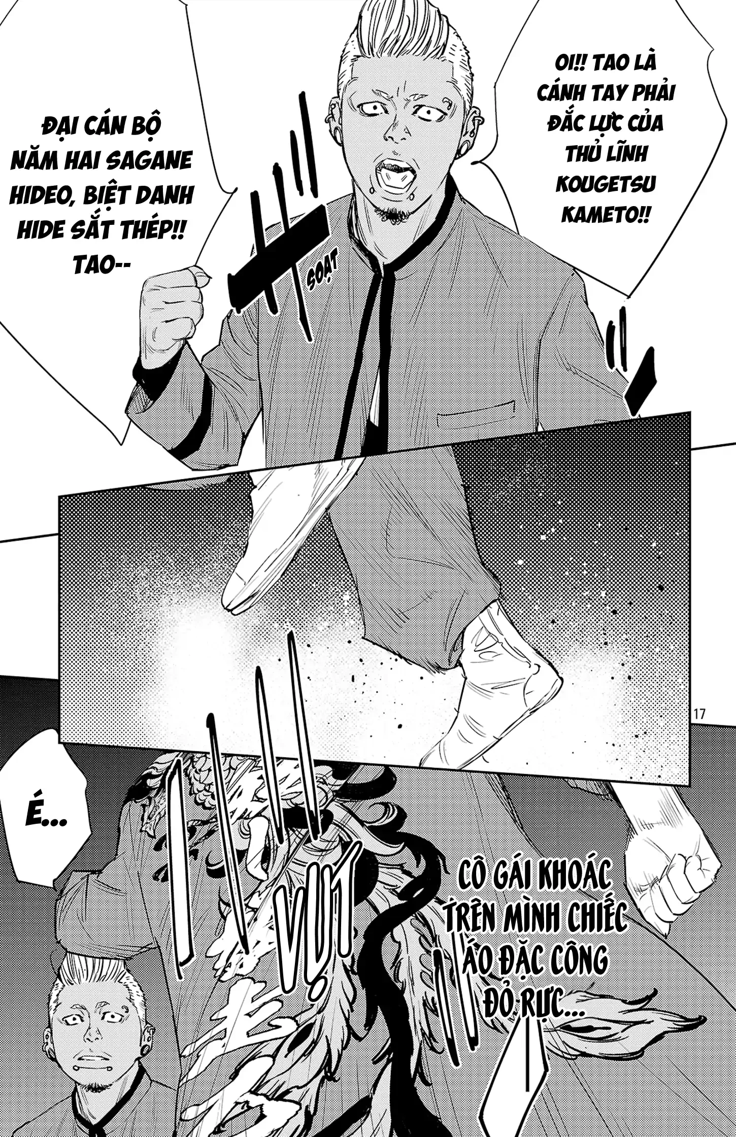 Nine Peaks Chapter 83 - 17