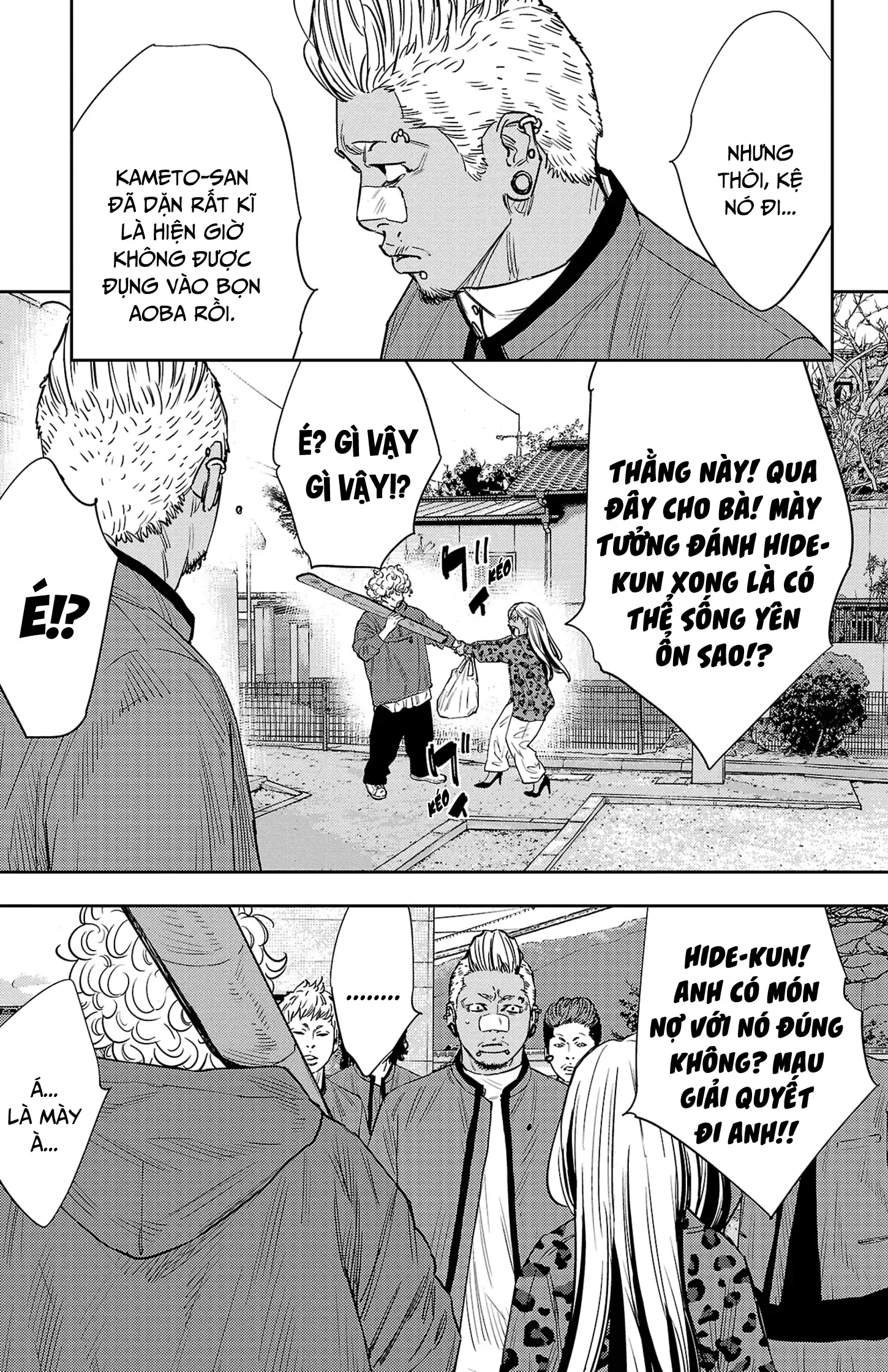 Nine Peaks Chapter 84 - 14