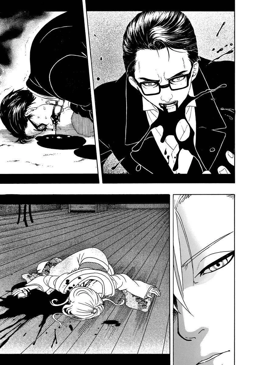 Vì Hận Tái Sinh ~Người Phụ Nữ Vì Phục Thù Mà Từ Bỏ Gương Mặt Của Mình~ Chapter 72 - 14