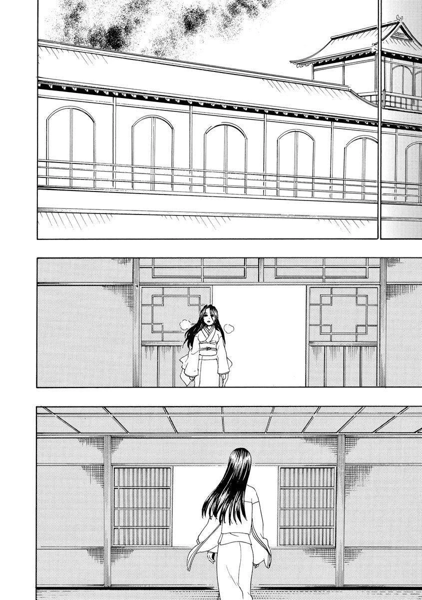 Vì Hận Tái Sinh ~Người Phụ Nữ Vì Phục Thù Mà Từ Bỏ Gương Mặt Của Mình~ Chapter 72 - 17
