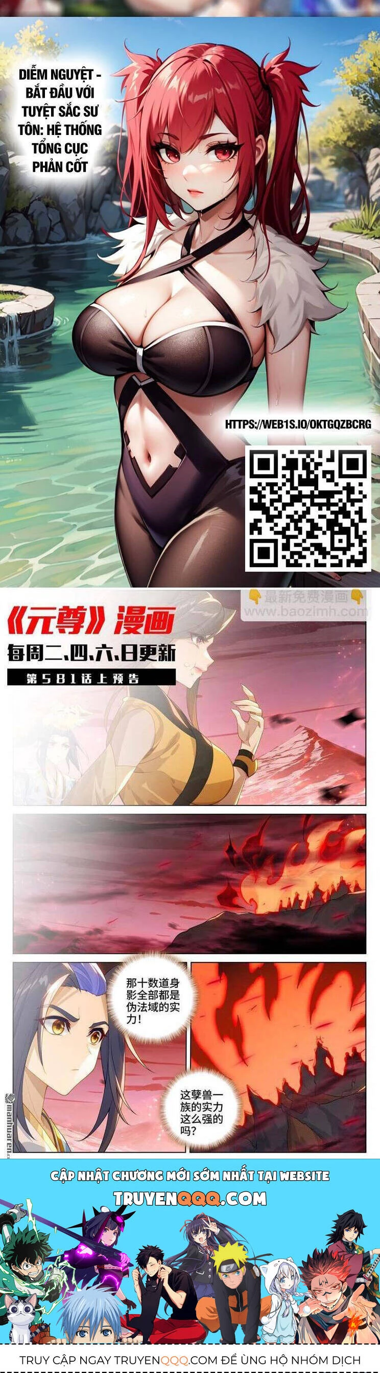 Nguyên Tôn Chapter 807 - 6