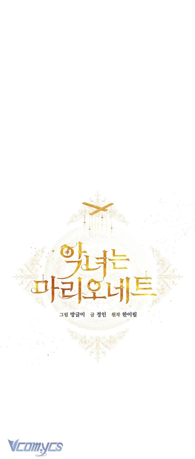 Kẻ Phản Diện Là Một Con Rối Chapter 84 - 11