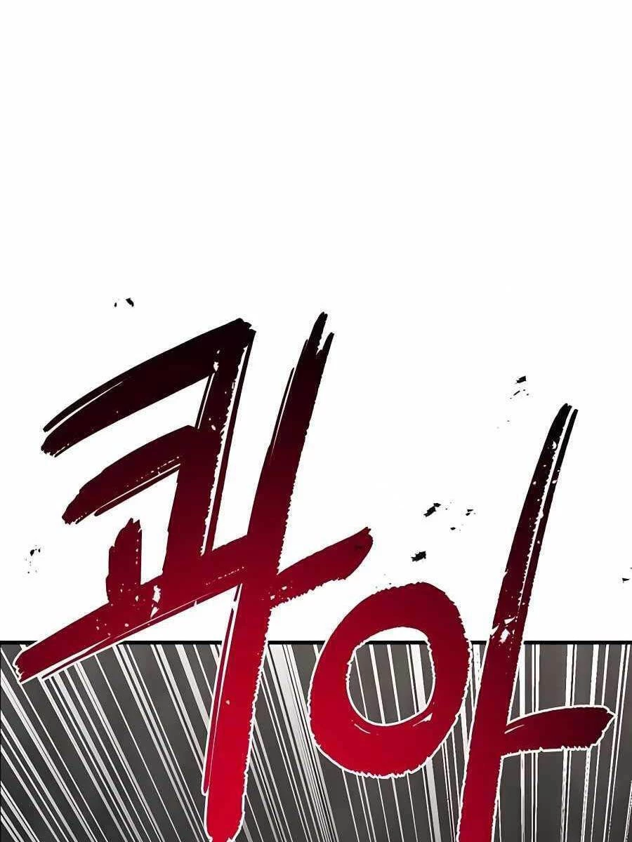 Làm Nông Dân Trong Tòa Tháp Thử Thách Chapter 50 - 3