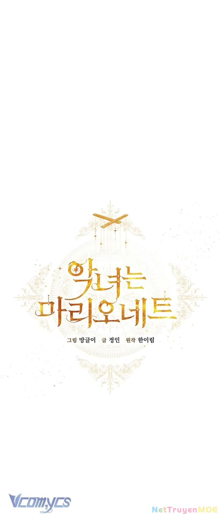 Kẻ Phản Diện Là Một Con Rối Chapter 87 - 8