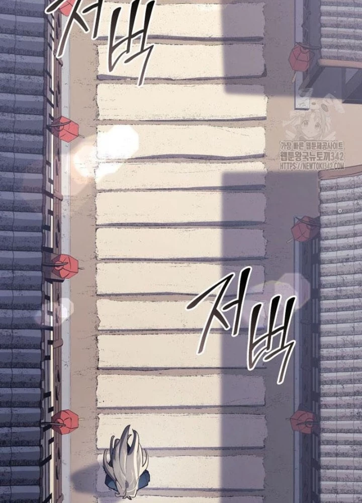 Tử Thần Phiêu Nguyệt Chapter 94 - 43